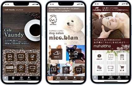 3台横並びスマホアプリサンプル